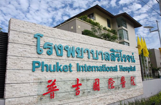 phuket I H Coordinator